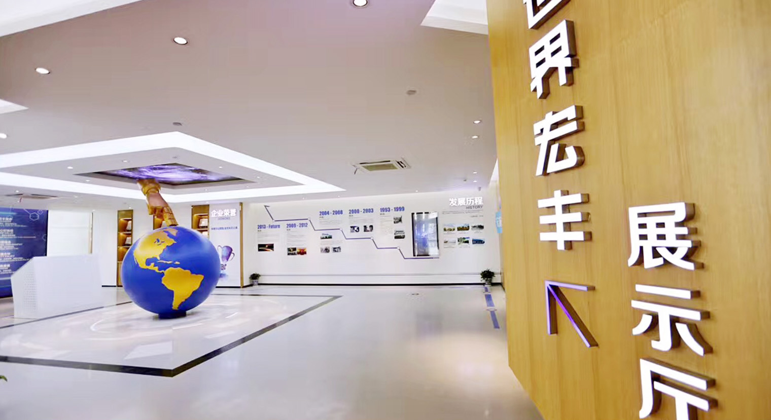 Công ty TNHH Hợp kim điện Wenzhou Hongfeng, Ltd.